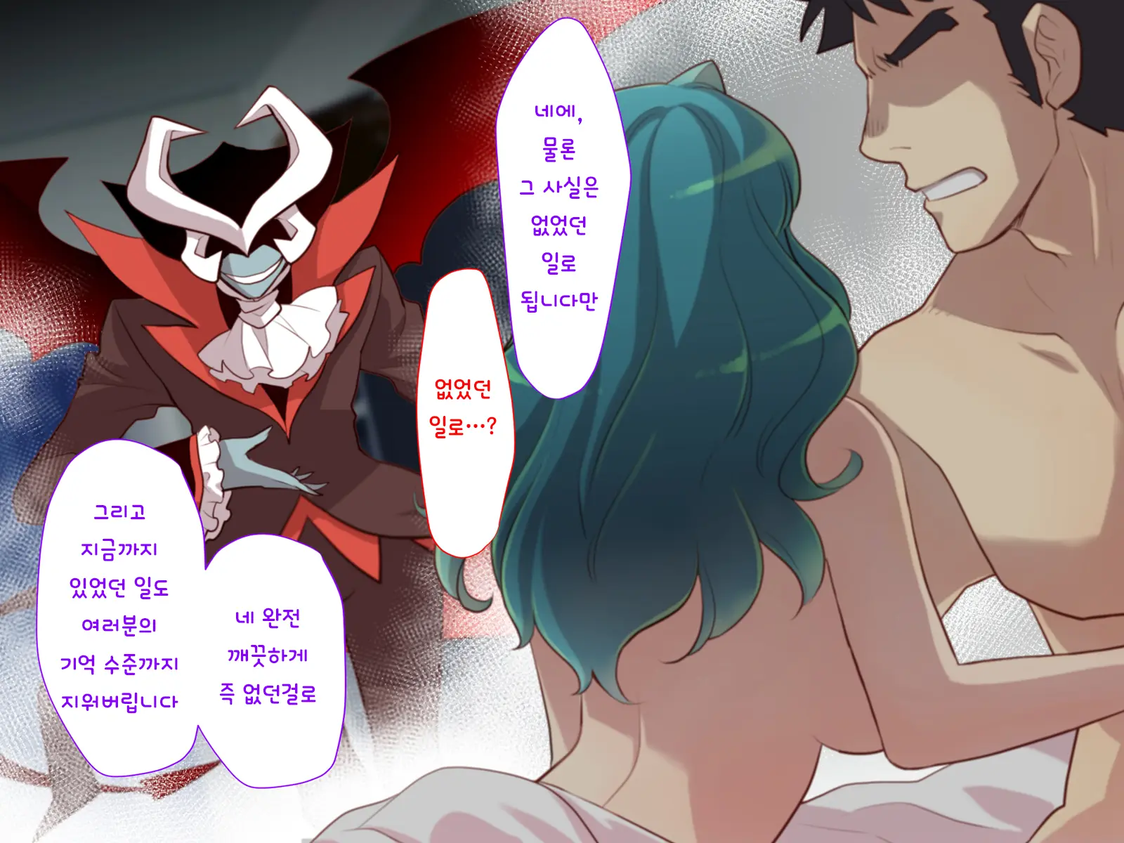Nyotaika No Noroiwotoku Tame Ni Senpai To H Suru Koto Ni Natta Bokunohanashi | 여체화의 저주를 풀기 위해 선배와 H 하게 된 나의 이야기